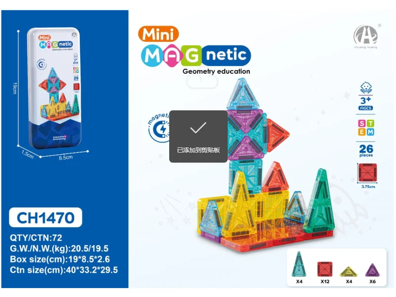 20PCS Mini Magnetic Tiles - Dino Tin Box