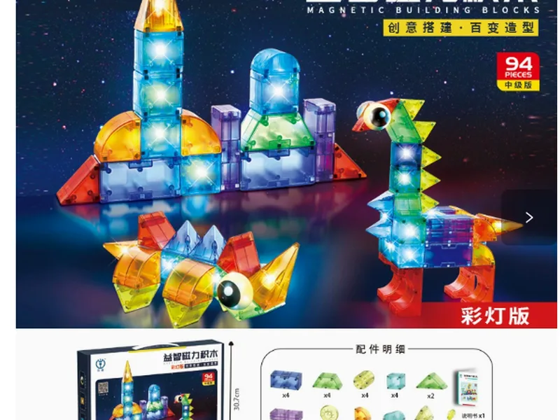 94PCS Light-Up Magnetic Building Blocks Set