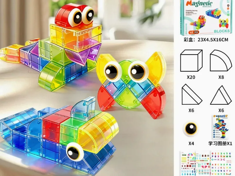 48PCS Magnetic Animals Building Blocks Set