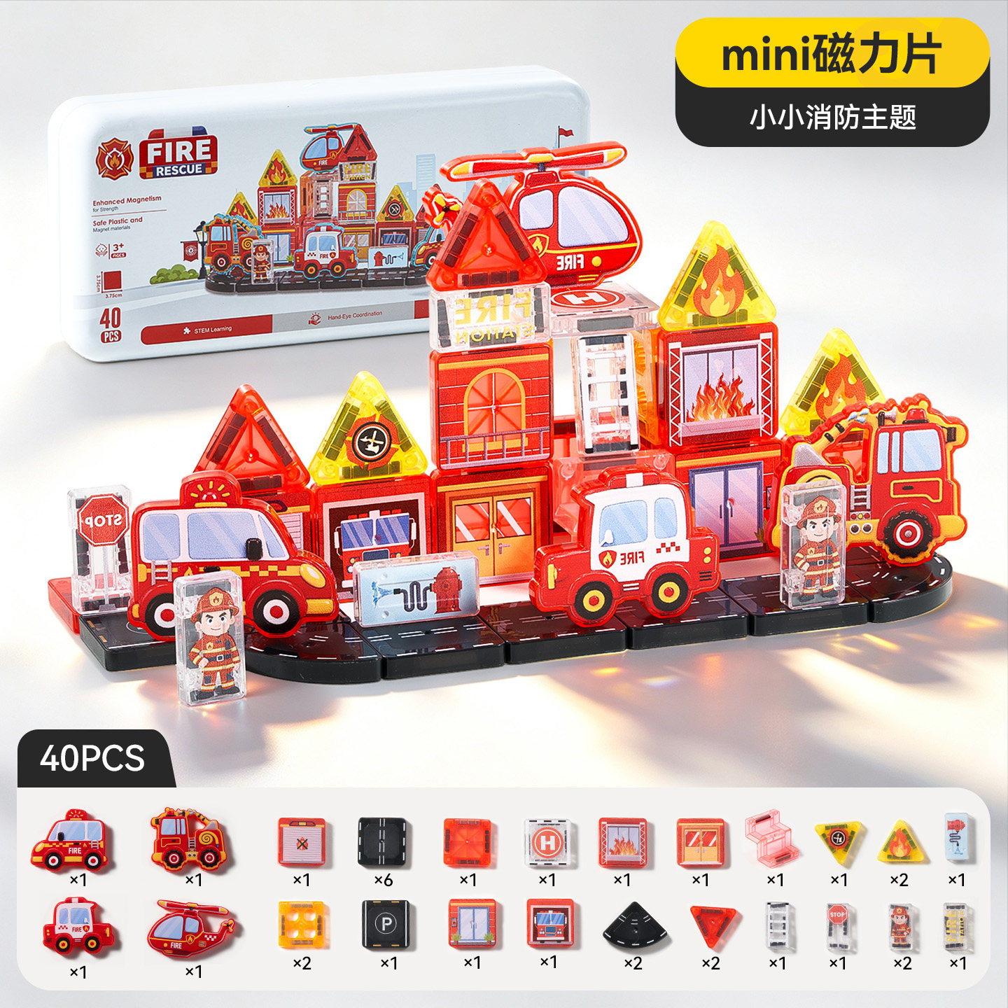 40PCS mini fire rescue magnetic tiles in reusable tin box