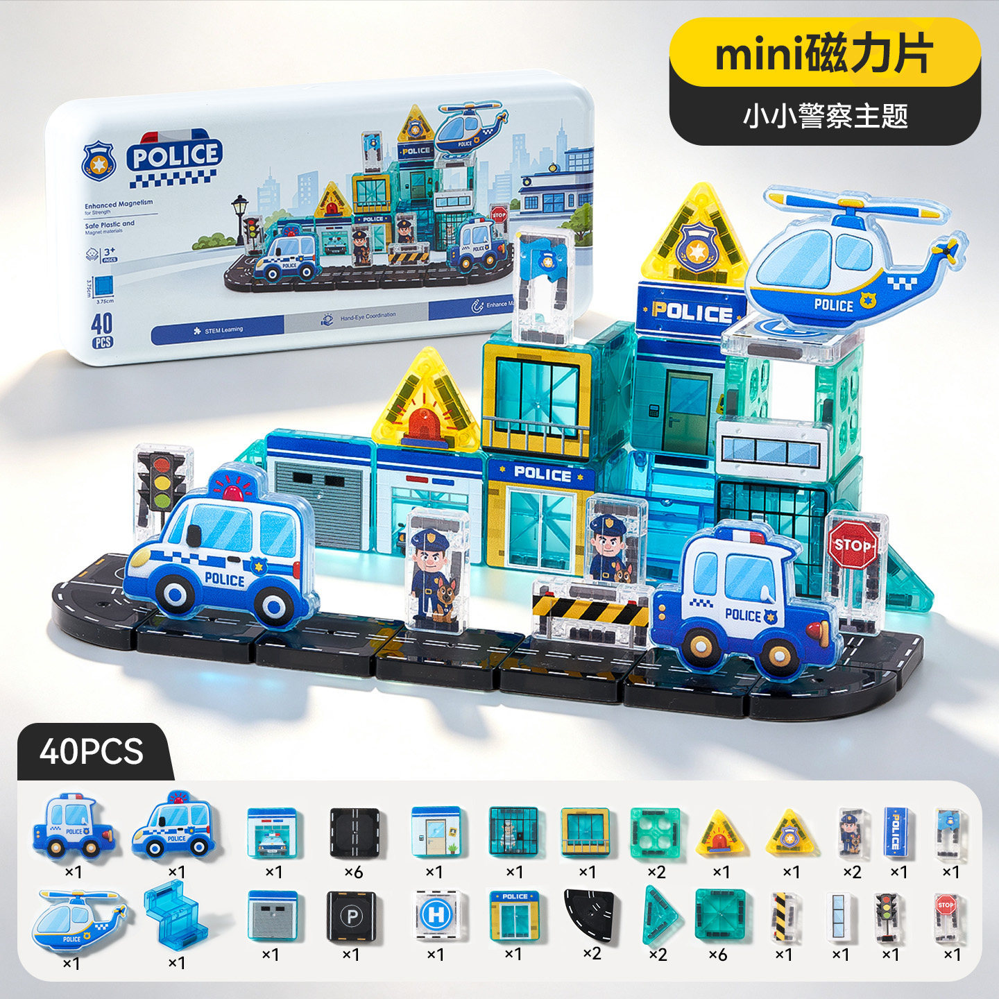 40PCS mini police magnetic tiles in reusable tin box
