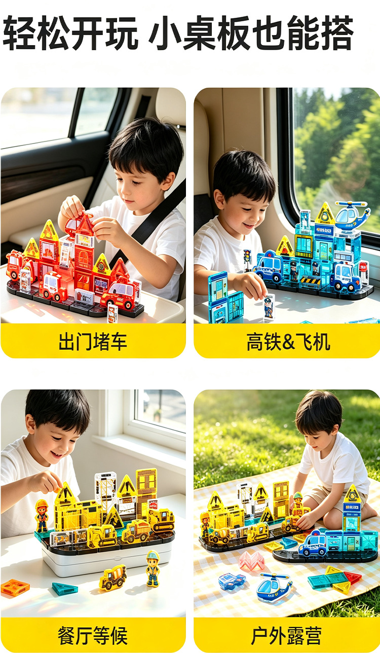 Children using themed magnetic Travel Sets in travel and outdoor scenes